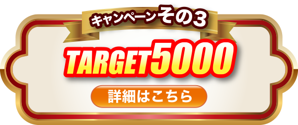 TARGET5000