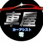 小野寺幸喜 さんのプロフィール写真