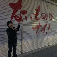 小沢 亮太 さんのプロフィール写真