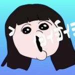 をさまる さんのプロフィール写真