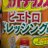 ピエトロ さんのプロフィール写真