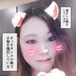 せいな さんのプロフィール写真