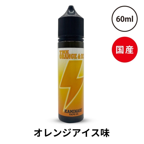 THE ORANGE ＆ ICE (オレンジ＆アイス) 60ml