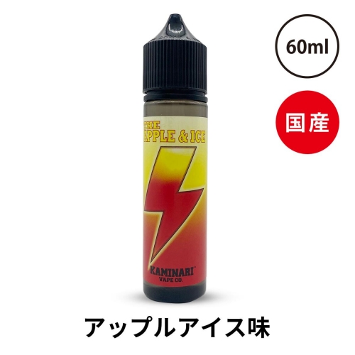 THE APPLE ＆ ICE (アップル＆アイス) 60ml