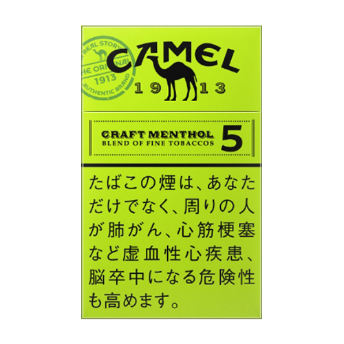 キャメルメンソ CAMEL キャメル・クラフト・メンソール・５・ボックス