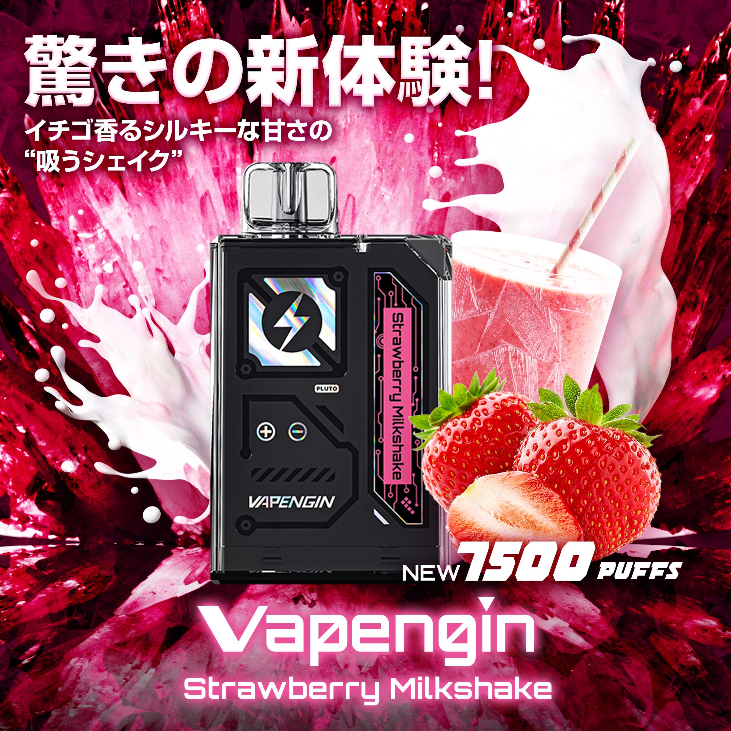 ベプログ ｜ 電子タバコ総合口コミサイト