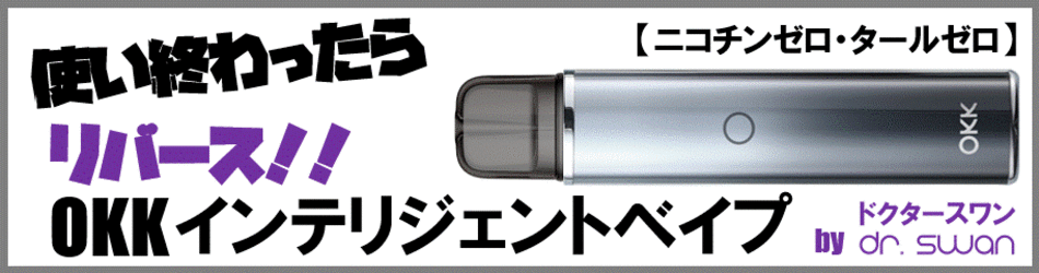 Frienbr リキッド一覧 ベプログ